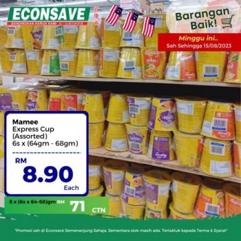 Econsave-Barangan-Baik-Promotion-11-350x350 - Johor Kedah Kelantan Kuala Lumpur Melaka Negeri Sembilan Pahang Penang Perak Perlis Promotions & Freebies Putrajaya Selangor Supermarket & Hypermarket Terengganu 