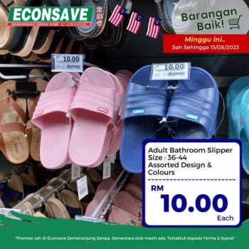 Econsave-Barangan-Baik-Promotion-13-350x350 - Johor Kedah Kelantan Kuala Lumpur Melaka Negeri Sembilan Pahang Penang Perak Perlis Promotions & Freebies Putrajaya Selangor Supermarket & Hypermarket Terengganu 