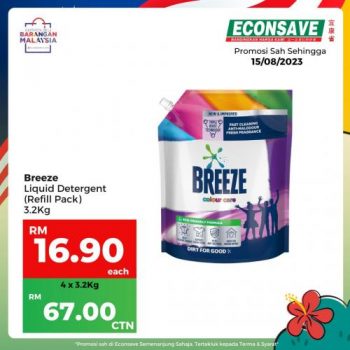 Econsave-Malaysia-Fair-Promotion-21-350x350 - Johor Kedah Kelantan Kuala Lumpur Melaka Negeri Sembilan Pahang Penang Perak Perlis Promotions & Freebies Putrajaya Selangor Supermarket & Hypermarket Terengganu 