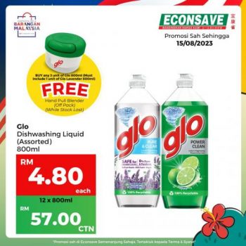 Econsave-Malaysia-Fair-Promotion-22-350x350 - Johor Kedah Kelantan Kuala Lumpur Melaka Negeri Sembilan Pahang Penang Perak Perlis Promotions & Freebies Putrajaya Selangor Supermarket & Hypermarket Terengganu 