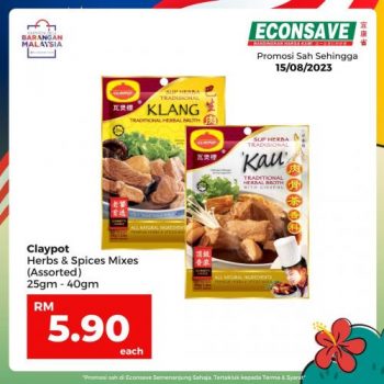 Econsave-Malaysia-Fair-Promotion-7-350x350 - Johor Kedah Kelantan Kuala Lumpur Melaka Negeri Sembilan Pahang Penang Perak Perlis Promotions & Freebies Putrajaya Selangor Supermarket & Hypermarket Terengganu 