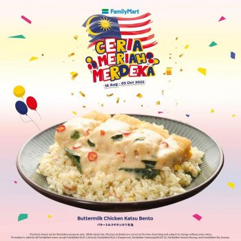 FamilyMart-Ceria-Meriah-Merdeka-Promotion-1-350x350 - Johor Kedah Kelantan Kuala Lumpur Melaka Negeri Sembilan Pahang Penang Perak Perlis Promotions & Freebies Putrajaya Sabah Sarawak Selangor Supermarket & Hypermarket Terengganu 