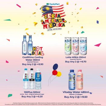 FamilyMart-Ceria-Meriah-Merdeka-Promotion-10-350x350 - Johor Kedah Kelantan Kuala Lumpur Melaka Negeri Sembilan Pahang Penang Perak Perlis Promotions & Freebies Putrajaya Sabah Sarawak Selangor Supermarket & Hypermarket Terengganu 
