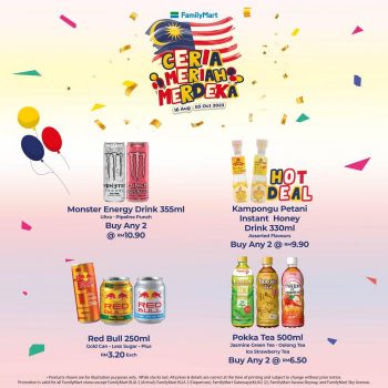 FamilyMart-Ceria-Meriah-Merdeka-Promotion-11-350x350 - Johor Kedah Kelantan Kuala Lumpur Melaka Negeri Sembilan Pahang Penang Perak Perlis Promotions & Freebies Putrajaya Sabah Sarawak Selangor Supermarket & Hypermarket Terengganu 