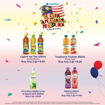 FamilyMart-Ceria-Meriah-Merdeka-Promotion-12-350x350 - Johor Kedah Kelantan Kuala Lumpur Melaka Negeri Sembilan Pahang Penang Perak Perlis Promotions & Freebies Putrajaya Sabah Sarawak Selangor Supermarket & Hypermarket Terengganu 