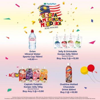 FamilyMart-Ceria-Meriah-Merdeka-Promotion-13-350x350 - Johor Kedah Kelantan Kuala Lumpur Melaka Negeri Sembilan Pahang Penang Perak Perlis Promotions & Freebies Putrajaya Sabah Sarawak Selangor Supermarket & Hypermarket Terengganu 