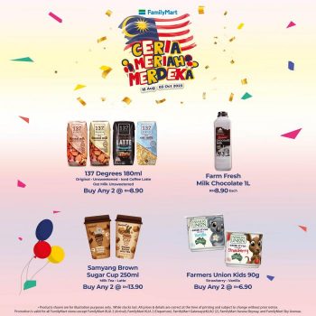 FamilyMart-Ceria-Meriah-Merdeka-Promotion-15-350x350 - Johor Kedah Kelantan Kuala Lumpur Melaka Negeri Sembilan Pahang Penang Perak Perlis Promotions & Freebies Putrajaya Sabah Sarawak Selangor Supermarket & Hypermarket Terengganu 