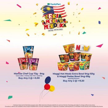 FamilyMart-Ceria-Meriah-Merdeka-Promotion-24-350x350 - Johor Kedah Kelantan Kuala Lumpur Melaka Negeri Sembilan Pahang Penang Perak Perlis Promotions & Freebies Putrajaya Sabah Sarawak Selangor Supermarket & Hypermarket Terengganu 