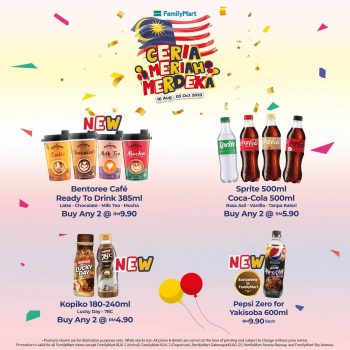 FamilyMart-Ceria-Meriah-Merdeka-Promotion-9-350x350 - Johor Kedah Kelantan Kuala Lumpur Melaka Negeri Sembilan Pahang Penang Perak Perlis Promotions & Freebies Putrajaya Sabah Sarawak Selangor Supermarket & Hypermarket Terengganu 