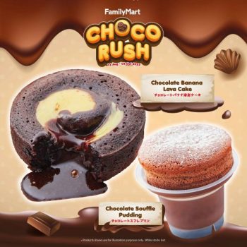 FamilyMart-Choco-Rush-1-350x350 - Beverages Food , Restaurant & Pub Johor Kedah Kelantan Kuala Lumpur Melaka Negeri Sembilan Pahang Penang Perak Perlis Promotions & Freebies Putrajaya Sabah Sarawak Selangor Supermarket & Hypermarket Terengganu 