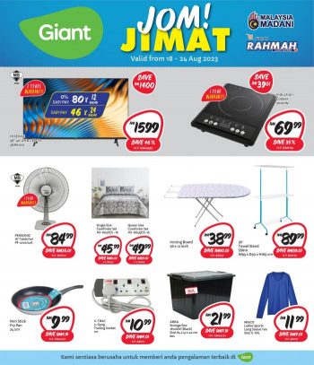 Giant-Household-Essentials-Promotion-1-350x407 - Johor Kedah Kelantan Kuala Lumpur Melaka Negeri Sembilan Pahang Penang Perak Perlis Promotions & Freebies Putrajaya Sabah Sarawak Selangor Supermarket & Hypermarket Terengganu 
