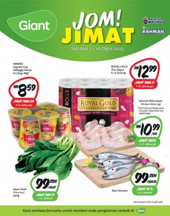 Giant-Jom-Jimat-Promotion-350x444 - Johor Kedah Kelantan Kuala Lumpur Melaka Negeri Sembilan Pahang Penang Perak Perlis Promotions & Freebies Putrajaya Sabah Sarawak Selangor Supermarket & Hypermarket Terengganu 