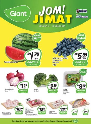 Giant-Jom-Jimat-Weekend-Promotion-1-350x477 - Johor Kedah Kelantan Kuala Lumpur Melaka Negeri Sembilan Pahang Penang Perak Perlis Promotions & Freebies Putrajaya Sabah Sarawak Selangor Supermarket & Hypermarket Terengganu 