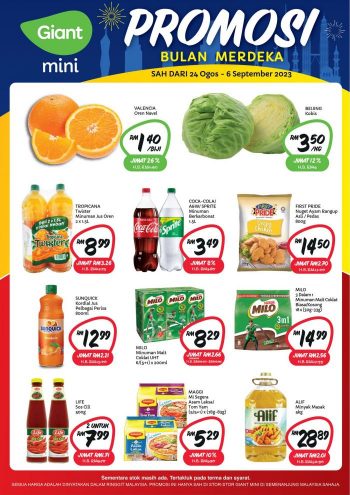 Giant-Mini-Merdeka-Promotion-1-350x495 - Johor Kedah Kelantan Kuala Lumpur Melaka Negeri Sembilan Pahang Penang Perak Perlis Promotions & Freebies Putrajaya Sabah Sarawak Selangor Supermarket & Hypermarket Terengganu 