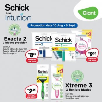 Giant-Special-Deal-350x350 - Johor Kedah Kelantan Kuala Lumpur Melaka Negeri Sembilan Pahang Penang Perak Perlis Promotions & Freebies Putrajaya Sabah Sarawak Selangor Supermarket & Hypermarket Terengganu 