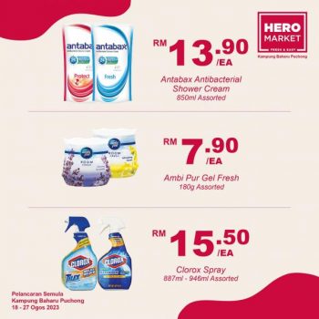 HeroMarket-Reopening-Promotion-at-Kampung-Baharu-Puchong-5-350x350 - Promotions & Freebies Selangor Supermarket & Hypermarket 