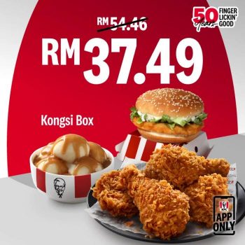 KFC-Jimat-App-Clusive-Up-To-40-OFF-Promotion-2-350x350 - Beverages Food , Restaurant & Pub Johor Kedah Kelantan Kuala Lumpur Melaka Negeri Sembilan Pahang Penang Perak Perlis Promotions & Freebies Putrajaya Sabah Sarawak Selangor Terengganu 