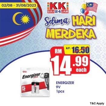 KK-SUPER-MART-Merdeka-Promotion-10-350x350 - Johor Kedah Kelantan Kuala Lumpur Melaka Negeri Sembilan Pahang Penang Perak Perlis Promotions & Freebies Putrajaya Sabah Sarawak Selangor Supermarket & Hypermarket Terengganu 