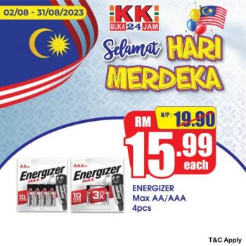 KK-SUPER-MART-Merdeka-Promotion-12-350x350 - Johor Kedah Kelantan Kuala Lumpur Melaka Negeri Sembilan Pahang Penang Perak Perlis Promotions & Freebies Putrajaya Sabah Sarawak Selangor Supermarket & Hypermarket Terengganu 