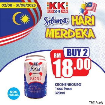 KK-SUPER-MART-Merdeka-Promotion-14-350x350 - Johor Kedah Kelantan Kuala Lumpur Melaka Negeri Sembilan Pahang Penang Perak Perlis Promotions & Freebies Putrajaya Sabah Sarawak Selangor Supermarket & Hypermarket Terengganu 