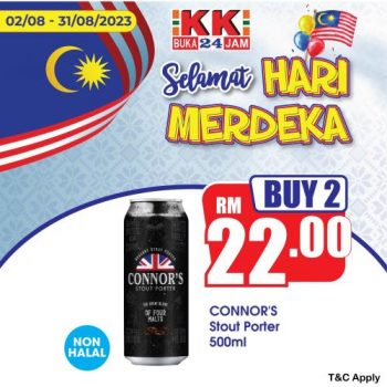 KK-SUPER-MART-Merdeka-Promotion-15-350x350 - Johor Kedah Kelantan Kuala Lumpur Melaka Negeri Sembilan Pahang Penang Perak Perlis Promotions & Freebies Putrajaya Sabah Sarawak Selangor Supermarket & Hypermarket Terengganu 