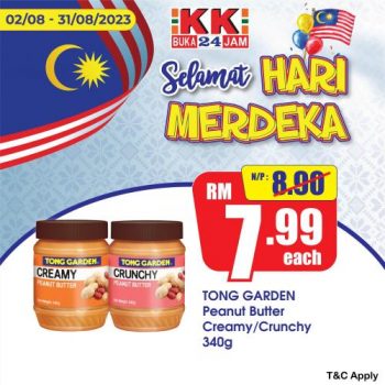 KK-SUPER-MART-Merdeka-Promotion-6-350x350 - Johor Kedah Kelantan Kuala Lumpur Melaka Negeri Sembilan Pahang Penang Perak Perlis Promotions & Freebies Putrajaya Sabah Sarawak Selangor Supermarket & Hypermarket Terengganu 