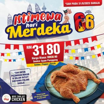 Kedai-Ayamas-Merdeka-Day-Roaster-@-RM31.80-Promotion-350x350 - Beverages Food , Restaurant & Pub Johor Kedah Kelantan Kuala Lumpur Melaka Negeri Sembilan Pahang Penang Perak Perlis Promotions & Freebies Putrajaya Sabah Sarawak Selangor Terengganu 