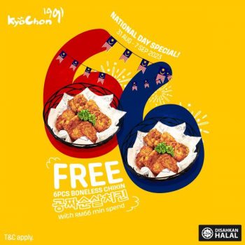 Kyochon-Merdeka-Promo-350x350 - Beverages Food , Restaurant & Pub Johor Kedah Kelantan Kuala Lumpur Melaka Negeri Sembilan Pahang Penang Perak Perlis Promotions & Freebies Putrajaya Sabah Sarawak Selangor Terengganu 