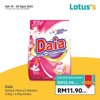 Lotuss-Lebih-Murah-Promotion-14-6-350x350 - Johor Kedah Kelantan Kuala Lumpur Melaka Negeri Sembilan Pahang Penang Perak Perlis Promotions & Freebies Putrajaya Sabah Sarawak Selangor Supermarket & Hypermarket Terengganu 