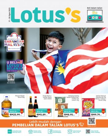 Lotuss-Merdeka-Promotion-Catalogue-350x442 - Johor Kedah Kelantan Kuala Lumpur Melaka Negeri Sembilan Pahang Penang Perak Perlis Promotions & Freebies Putrajaya Sabah Sarawak Selangor Supermarket & Hypermarket Terengganu 