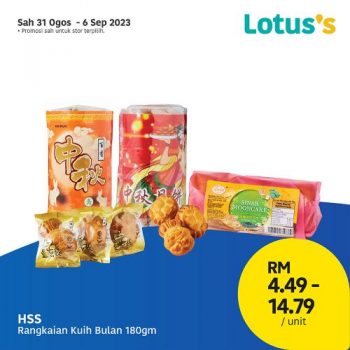 Lotuss-Mid-Autumn-Festival-Mooncake-Promotion-7-350x350 - Johor Kedah Kelantan Kuala Lumpur Melaka Negeri Sembilan Pahang Penang Perak Perlis Promotions & Freebies Putrajaya Sabah Sarawak Selangor Supermarket & Hypermarket Terengganu 
