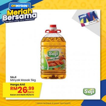 MYDIN-Meriah-Bersama-Promotion-3-1-350x350 - Johor Kedah Kelantan Kuala Lumpur Melaka Negeri Sembilan Pahang Penang Perak Perlis Promotions & Freebies Putrajaya Selangor Supermarket & Hypermarket Terengganu 