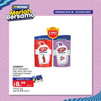 MYDIN-Meriah-Bersama-Promotion-44-350x350 - Johor Kedah Kelantan Kuala Lumpur Melaka Negeri Sembilan Pahang Penang Perak Perlis Promotions & Freebies Putrajaya Selangor Supermarket & Hypermarket Terengganu 