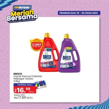 MYDIN-Meriah-Bersama-Promotion-46-350x350 - Johor Kedah Kelantan Kuala Lumpur Melaka Negeri Sembilan Pahang Penang Perak Perlis Promotions & Freebies Putrajaya Selangor Supermarket & Hypermarket Terengganu 