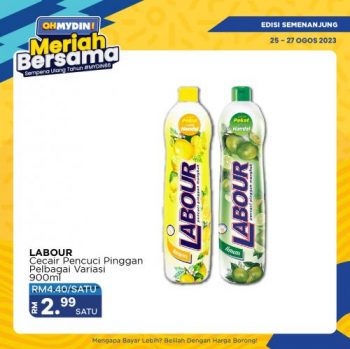 MYDIN-Meriah-Bersama-Weekend-Promotion-19-350x349 - Johor Kedah Kelantan Kuala Lumpur Melaka Negeri Sembilan Pahang Penang Perak Perlis Promotions & Freebies Putrajaya Selangor Supermarket & Hypermarket Terengganu 