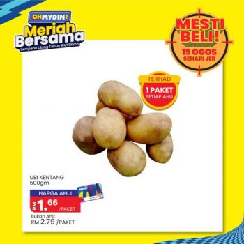 MYDIN-Mesti-Beli-Promotion-2-350x350 - Johor Kedah Kelantan Kuala Lumpur Melaka Negeri Sembilan Pahang Penang Perak Perlis Promotions & Freebies Putrajaya Selangor Supermarket & Hypermarket Terengganu 