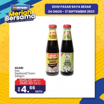 MYDIN-OHMYDIN-Meriah-Bersama-Promotion-1-350x350 - Johor Kedah Kelantan Kuala Lumpur Melaka Negeri Sembilan Pahang Penang Perak Perlis Promotions & Freebies Putrajaya Sabah Sarawak Selangor Supermarket & Hypermarket Terengganu 