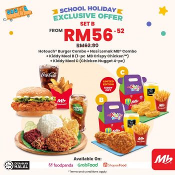 Marrybrown-School-Holiday-Delivery-Promotion-2-350x350 - Beverages Food , Restaurant & Pub Johor Kedah Kelantan Kuala Lumpur Melaka Negeri Sembilan Online Store Pahang Penang Perak Perlis Promotions & Freebies Putrajaya Sabah Sarawak Selangor Terengganu 
