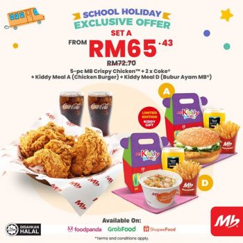Marrybrown-School-Holiday-Feasting-Deal-1-350x350 - Beverages Food , Restaurant & Pub Johor Kedah Kelantan Kuala Lumpur Melaka Negeri Sembilan Pahang Penang Perak Perlis Promotions & Freebies Putrajaya Sabah Sarawak Selangor Terengganu 