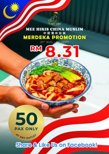 Mee-Hiris-Merdeka-Promotion-350x495 - Beverages Food , Restaurant & Pub Johor Kedah Kelantan Kuala Lumpur Melaka Negeri Sembilan Pahang Penang Perak Perlis Promotions & Freebies Putrajaya Sabah Sarawak Selangor Terengganu 