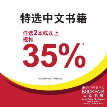 POPULAR-Book-Fair-Sale-at-Johor-Bahru-City-Square-5-350x350 - Books & Magazines Johor Malaysia Sales Stationery 