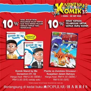 POPULAR-Comic-Carnival-3.0-13-350x350 - Books & Magazines Johor Kedah Kelantan Kuala Lumpur Melaka Negeri Sembilan Pahang Penang Perak Perlis Promotions & Freebies Putrajaya Sabah Sarawak Selangor Stationery Terengganu 
