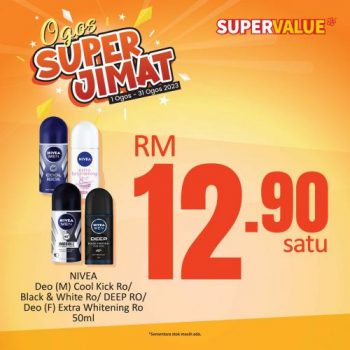 SUPERVALUE-August-Super-Jimat-Promotion-10-350x350 - Johor Kedah Kelantan Kuala Lumpur Melaka Negeri Sembilan Pahang Penang Perak Perlis Promotions & Freebies Putrajaya Sabah Sarawak Selangor Supermarket & Hypermarket Terengganu 