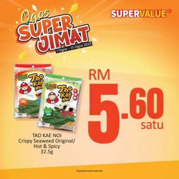 SUPERVALUE-August-Super-Jimat-Promotion-6-350x350 - Johor Kedah Kelantan Kuala Lumpur Melaka Negeri Sembilan Pahang Penang Perak Perlis Promotions & Freebies Putrajaya Sabah Sarawak Selangor Supermarket & Hypermarket Terengganu 