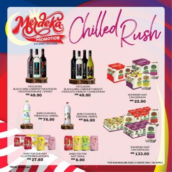 Star-Grocer-Merdeka-Promotion-12-350x350 - Johor Kedah Kelantan Kuala Lumpur Melaka Negeri Sembilan Pahang Penang Perak Perlis Promotions & Freebies Putrajaya Sabah Sarawak Selangor Supermarket & Hypermarket Terengganu 