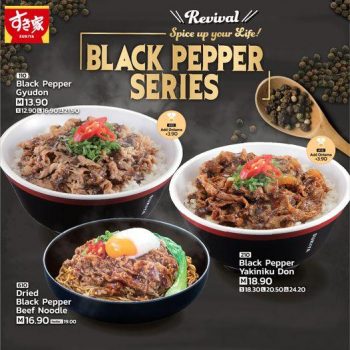 Sukiya-Black-Pepper-Series-350x350 - Beverages Food , Restaurant & Pub Johor Kedah Kelantan Kuala Lumpur Melaka Negeri Sembilan Pahang Penang Perak Perlis Promotions & Freebies Putrajaya Sabah Sarawak Selangor Terengganu 