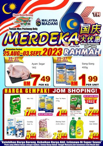 Super-Seven-Merdeka-Promotion-at-Taman-Mas-Puchong-350x495 - Promotions & Freebies Selangor Supermarket & Hypermarket 