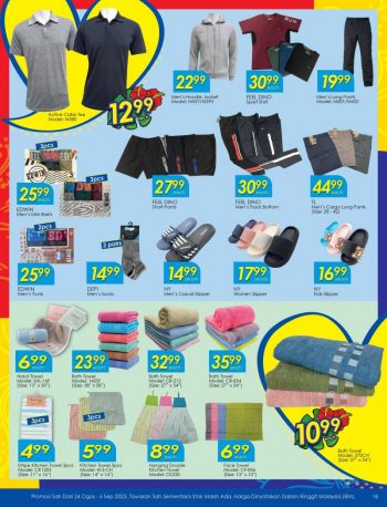 TF-Value-Mart-Merdeka-Promotion-Catalogue-17-350x458 - Johor Kedah Kelantan Kuala Lumpur Melaka Negeri Sembilan Pahang Penang Perak Perlis Promotions & Freebies Putrajaya Sabah Sarawak Selangor Supermarket & Hypermarket Terengganu 