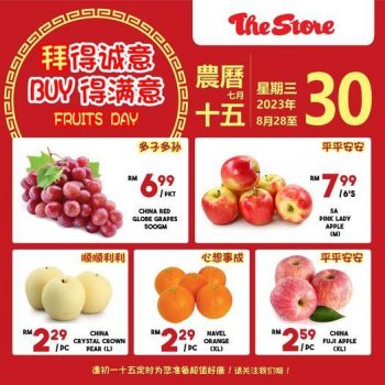 The-Store-Fresh-Fruit-Promotion-350x350 - Johor Kedah Kelantan Kuala Lumpur Melaka Negeri Sembilan Pahang Penang Perak Perlis Promotions & Freebies Putrajaya Sabah Sarawak Selangor Supermarket & Hypermarket Terengganu 