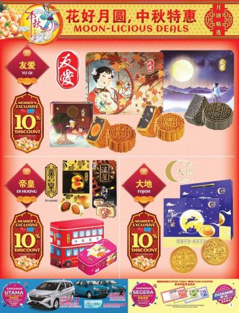The-Store-Mid-Autumn-Mooncake-Promotion-2-350x458 - Johor Kedah Kelantan Kuala Lumpur Melaka Negeri Sembilan Pahang Penang Perak Perlis Promotions & Freebies Putrajaya Sabah Sarawak Selangor Supermarket & Hypermarket Terengganu 